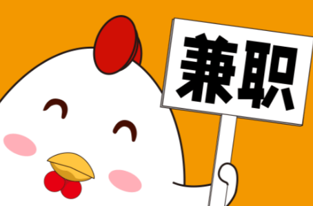 乐山宝妈居家带娃线上兼职赚钱项目有哪些推荐 第1张 乐山宝妈居家带娃线上兼职赚钱项目有哪些推荐 第1张