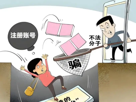 乐山网上兼职被骗怎么解决 第1张 乐山网上兼职被骗怎么解决 第1张